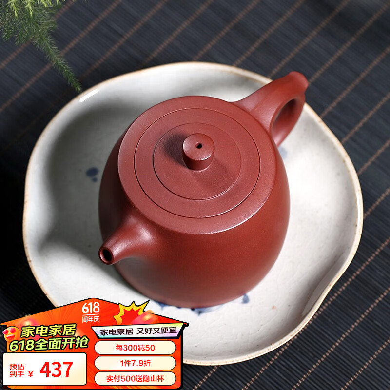 天下宜兴紫砂壶茶具纯手工茶壶单壶原矿底槽清曼生十八式全手工井栏壶