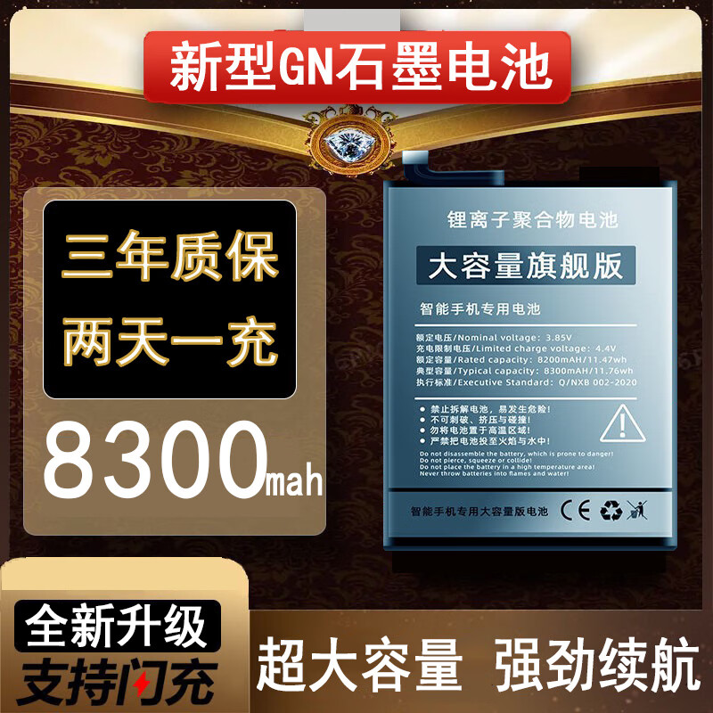 适用华为荣耀play3电池3e手机ask-al00x电板原装原厂a4正品 荣耀play3