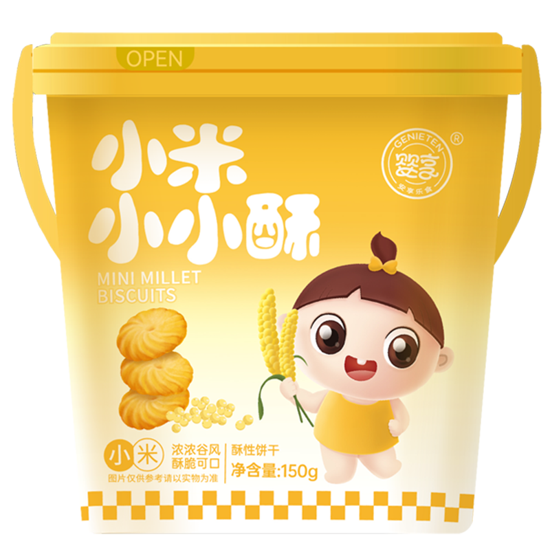 婴享宝宝零食价格走势与销量趋势分析