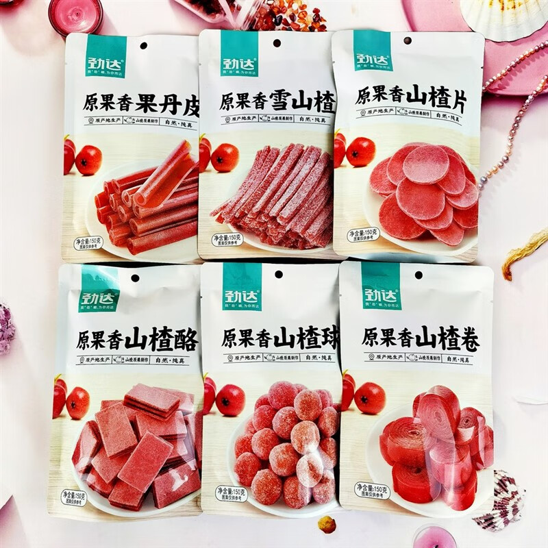 特產(chǎn)優(yōu)聯(lián)勁達(dá)原果香150克山楂片/果丹皮/雪山楂/山楂卷球酪包裝兒童小零食 勁達(dá)山楂片150g*2袋