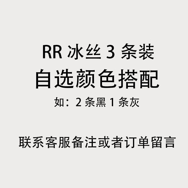 CK美国CK男士内裤冰丝无痕四角裤夏季薄款运动裆抗菌男生平角短裤 颜色自选 留言-ck透气冰丝 3条 4XL -适合165-185斤