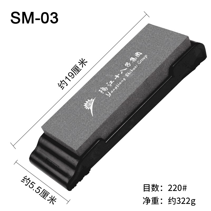十八子作家用多功能磨刀石厨房工具复磨菜刀恢复锋利度SM-02 大号磨刀石 SM-03