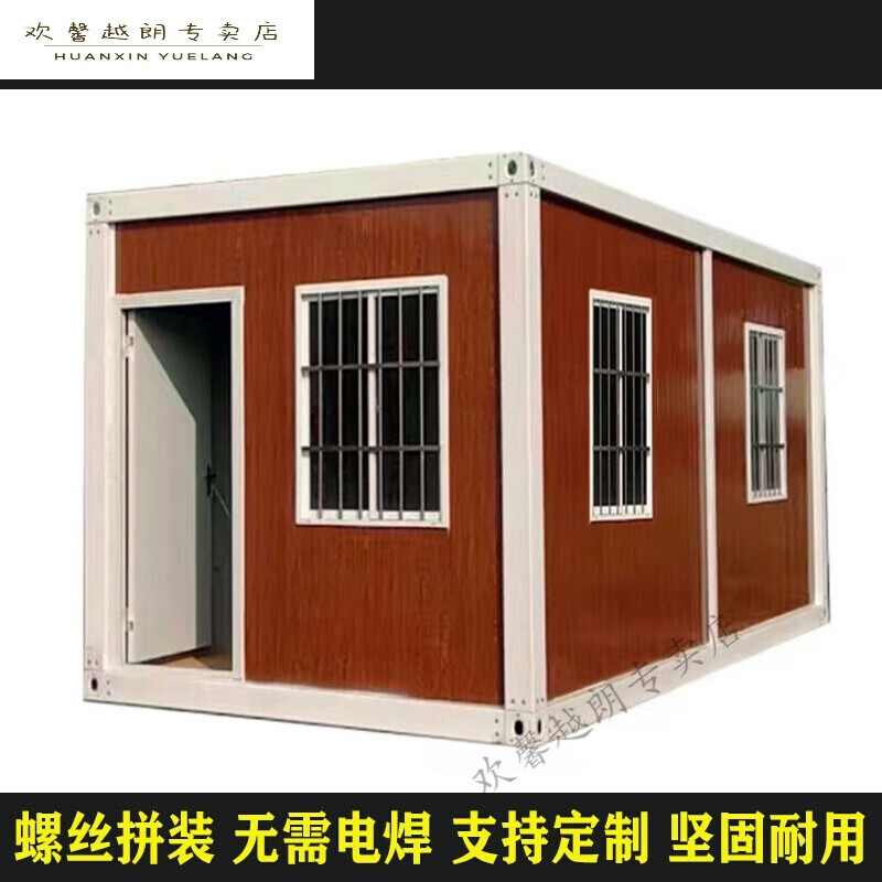 【轻奢高端】活动板房 集装箱移动房屋定做防火岩棉彩钢房工地住人