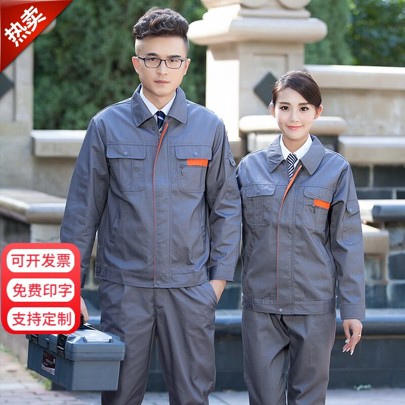 工装历史价格曲线|工装价格走势图