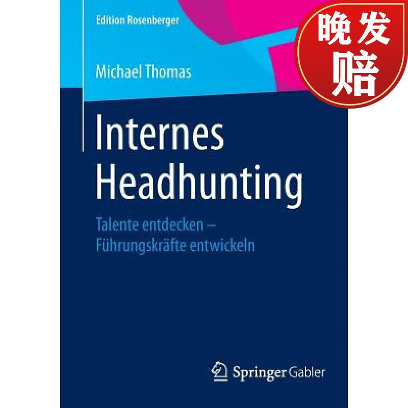 【4周达】internes headhunting : talente entdecken - fuhrungskr