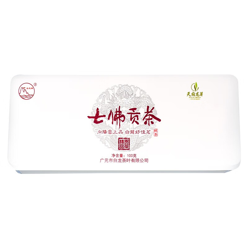 白龙湖四川广元青川茶叶七佛贡茶绿茶2024新茶明前春茶礼盒装100g 100