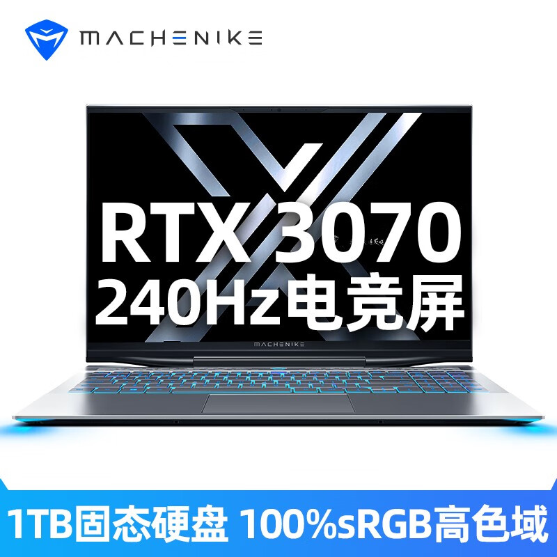 机械师(MACHENIKE)战空F117-X 15.6英寸游戏本笔记本电脑(8核i7-10870H 16G 1TSSD RTX3070 100%sRGB 240Hz)