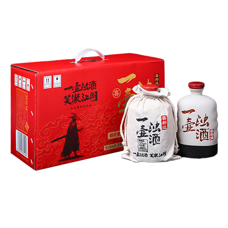 關公坊年货送礼 关公坊42度整箱 一壶浊酒喜相逢喜壶 浓香型 湖北特产