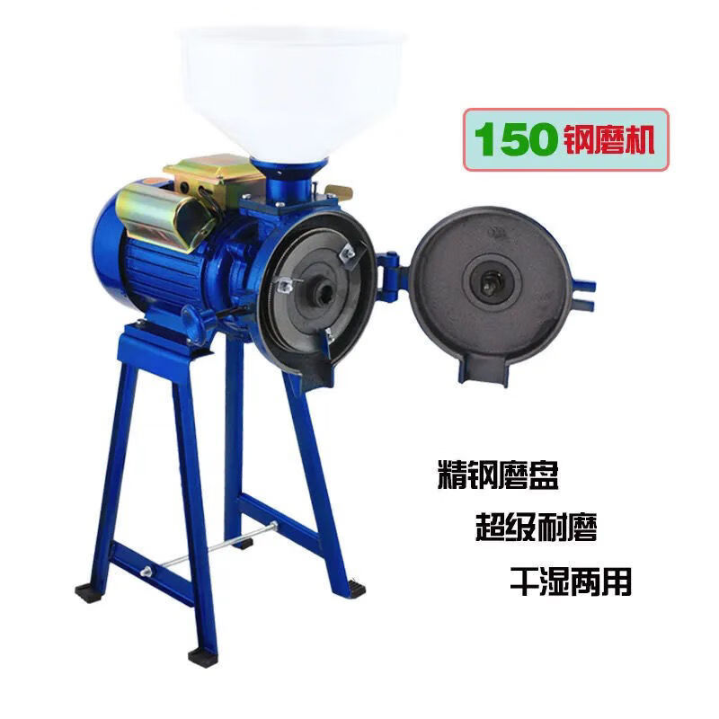 驭舵玉米粉碎机家用220v研磨饲料干湿两用小型五谷杂粮超细磨粉机  定