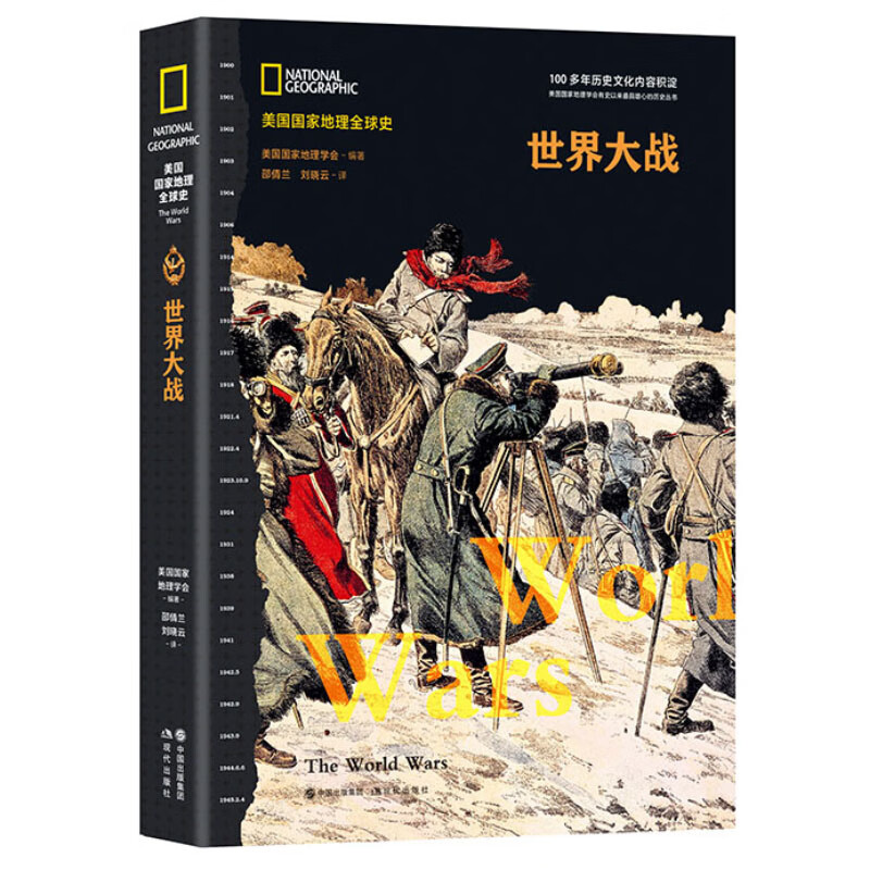 X史历史价格查询工具|X史价格比较
