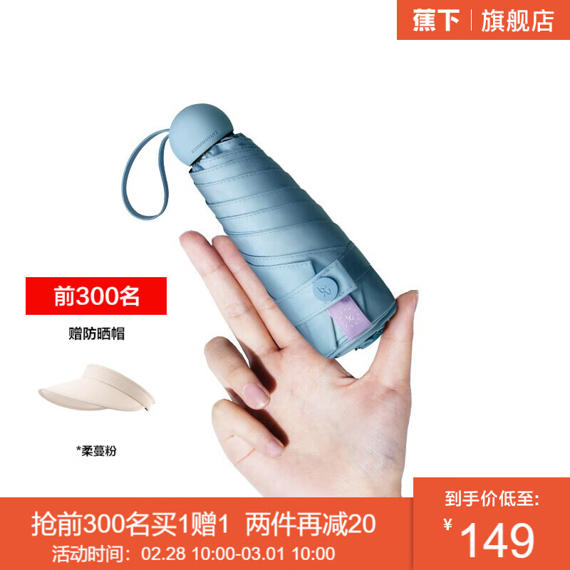 京东家具日用 2021-03-01 - 第11张 | 最新购物优惠券 京东家具日用 2021-03-01 - 第11张 | 最新购物优惠券