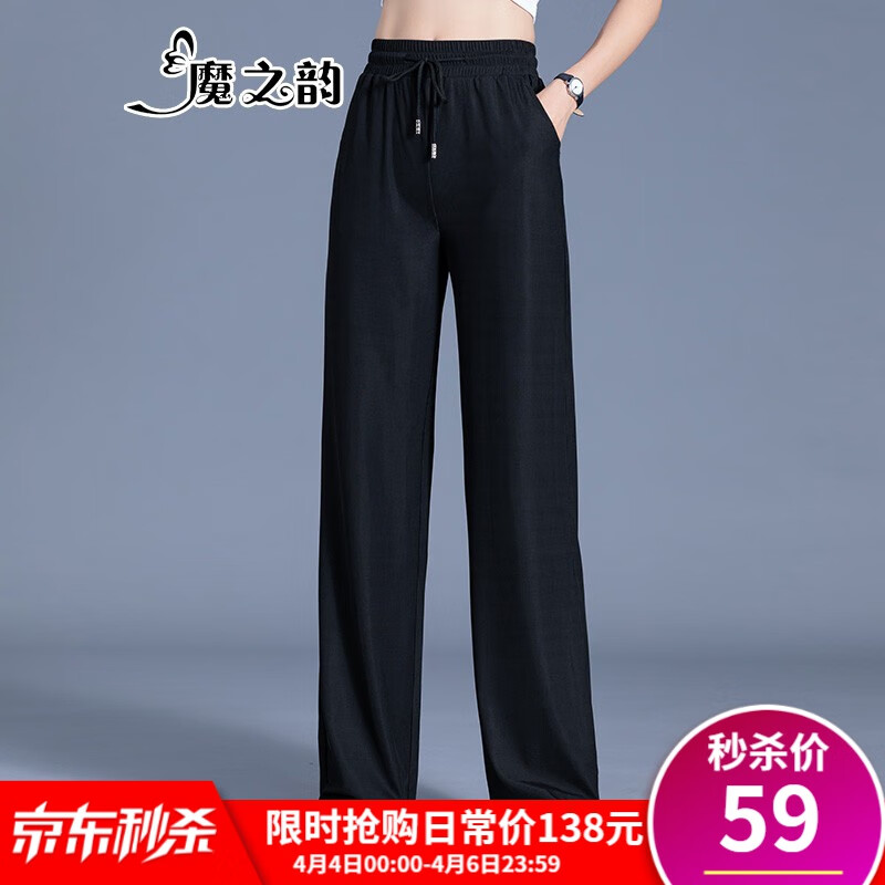 女士休闲裤京东历史价格|女士休闲裤价格走势