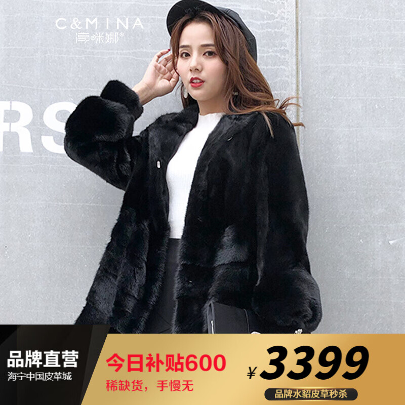 查找皮草历史价格|皮草价格比较