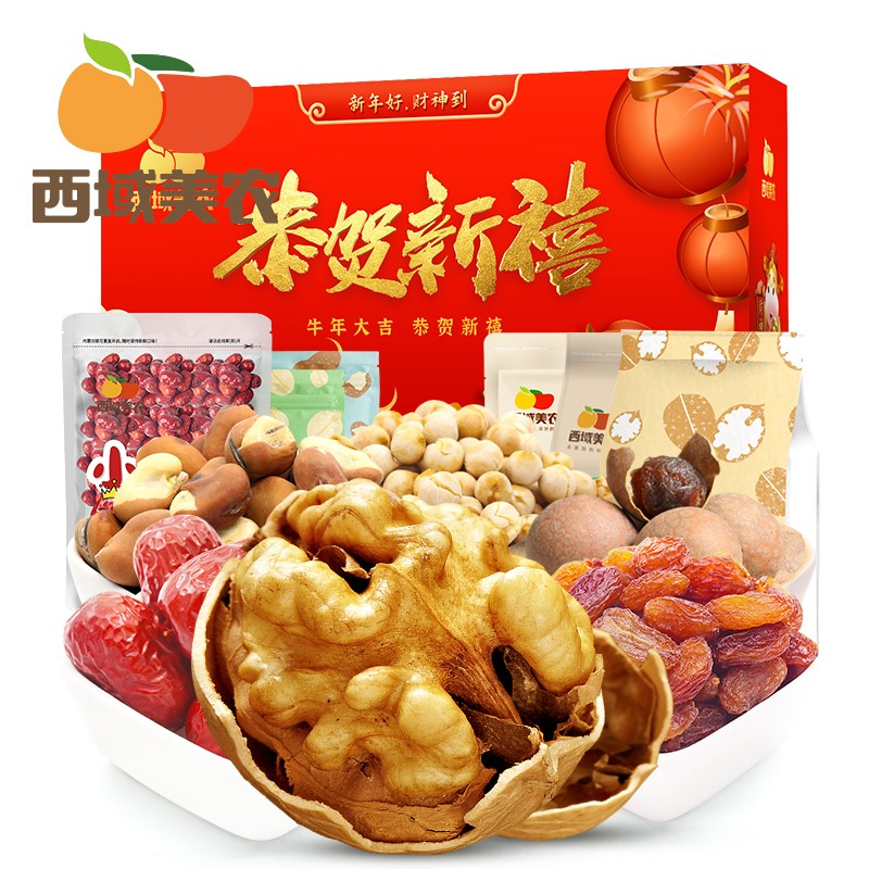 西域美农中国福气年坚果蜜饯大礼包1250g/1600g/多规格每日坚果蜜饯干果过年零食混合礼盒 牛气冲天坚果蜜饯大礼盒1600g/6袋