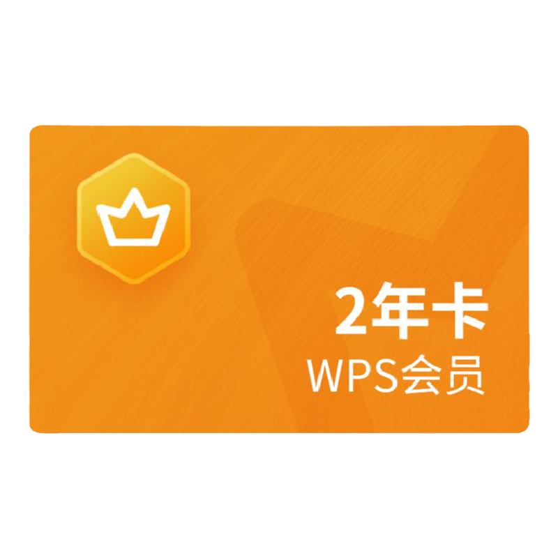 想要省钱？抓住价格走势！最新价格趋势分析，让您轻松获得实惠|办公软件商品历史价格查询入口