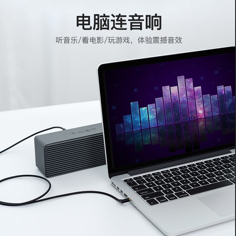 威迅（VENTION）车用AUX音频线 3.5mm公对公车载连接线手机音响笔记本耳机电脑转接线 直对弯0.5米黑 BAKBD-T