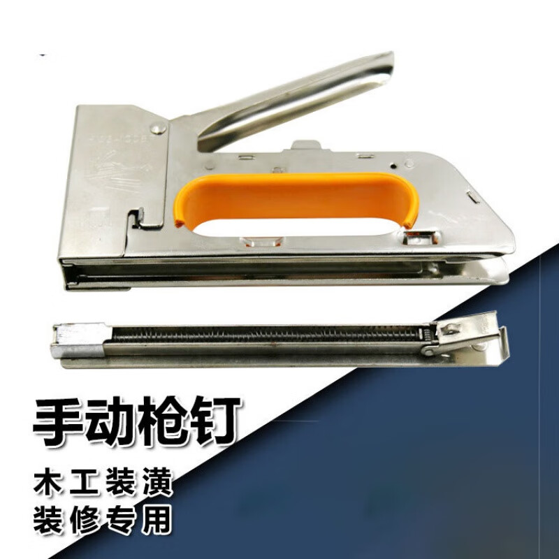 扑哩扑剌()气动钉枪 u型手动打钉枪 打钉机 码