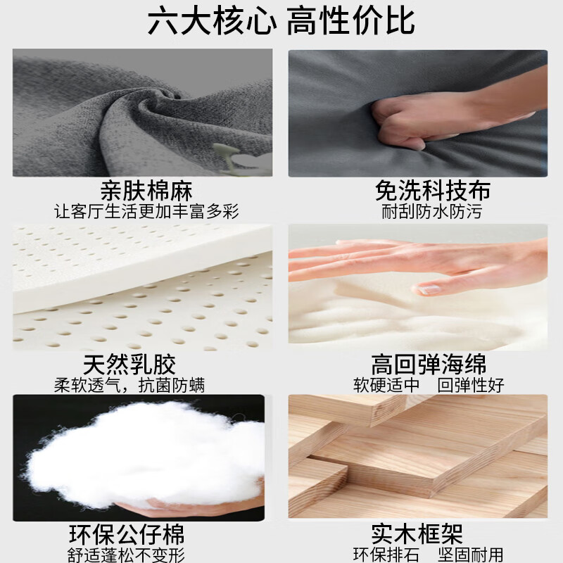 麻布沙发哪个品牌好？测评这6款，舒适耐用轻松搭配家居-图片3