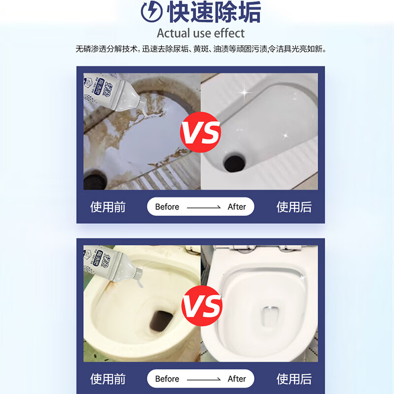 绿伞洁厕灵洁厕液 马桶清洁除垢剂 卫生间厕所除臭去味洁厕剂 800g*3瓶