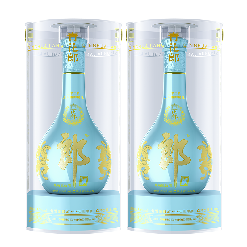 郎酒【2020年产】青花郎 九九重阳纪念酒 酱香型白酒 收藏送礼 53度 500mL 2瓶