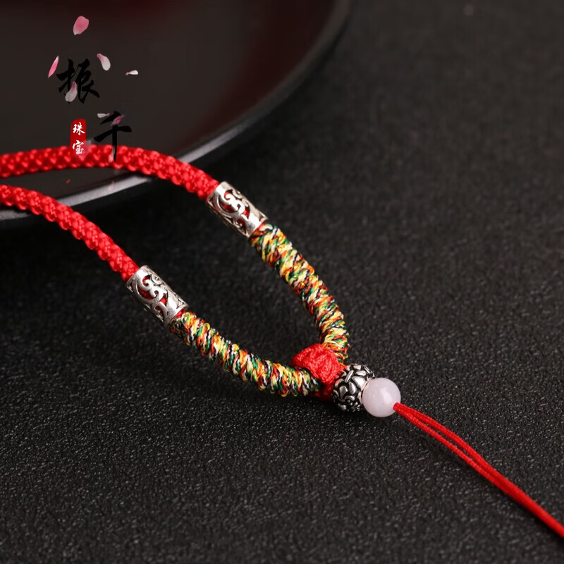 振千银吊坠挂绳手工编织绳子项链藏式金刚结翡翠佛挂件配绳穿玉的绳子