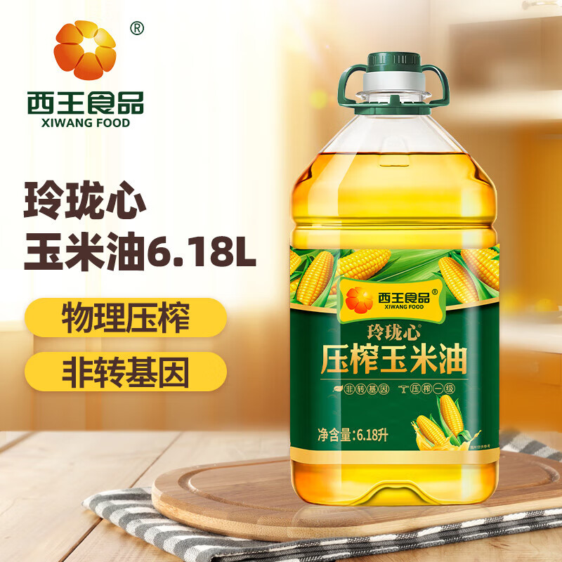 西王食用油玲珑心玉米油6.18L非转基因物理压榨