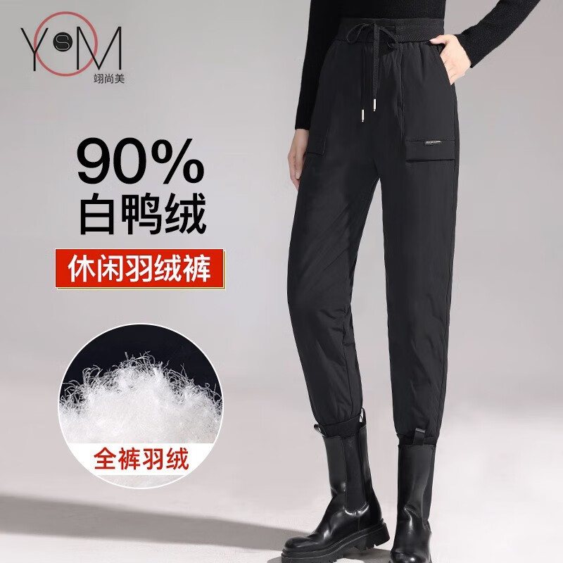 探讨揭秘真相翊尚美（yishangmei）加绒裤究竟真相如何？网上购买质量有保障吗