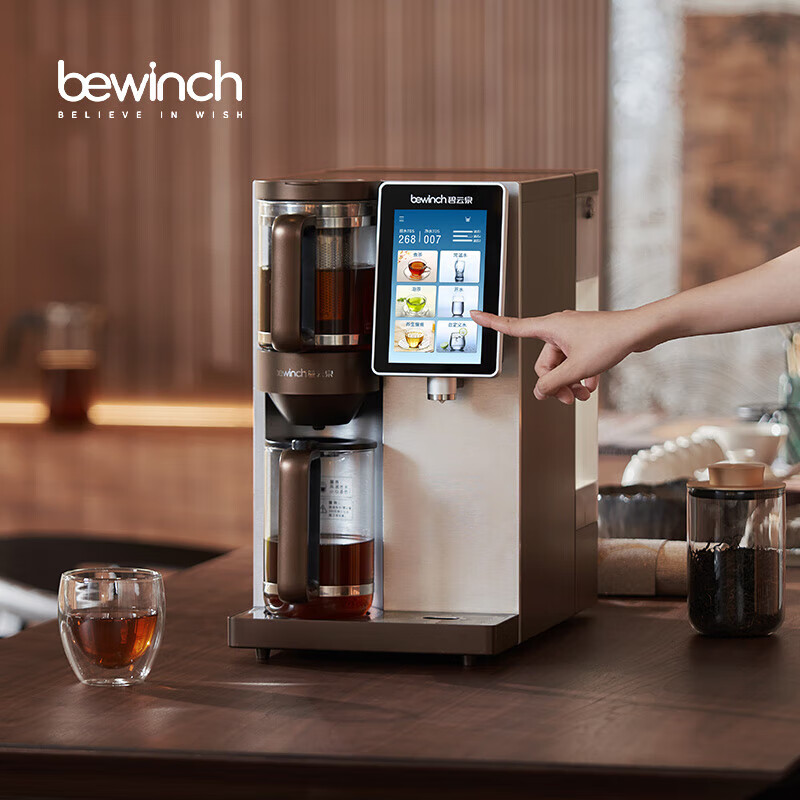 碧云泉(bewinch)s9矿化含锶弱碱养生茶艺智能净化加热一体净水器家用