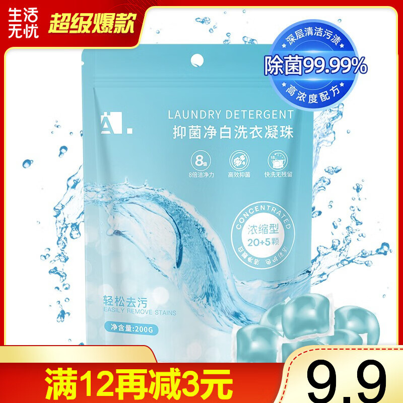 京东9.9包邮 2021-02-19 - 第20张 | 最新购物优惠券 京东9.9包邮 2021-02-19 - 第20张 | 最新购物优惠券