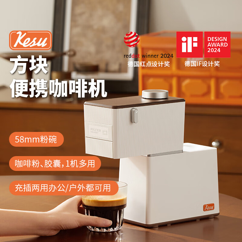 Kesu可数便携式意式半自动咖啡机家用小型迷你浓缩美式花式咖啡 温度可调兼容胶囊咖啡多功能咖啡机 灰/标准版