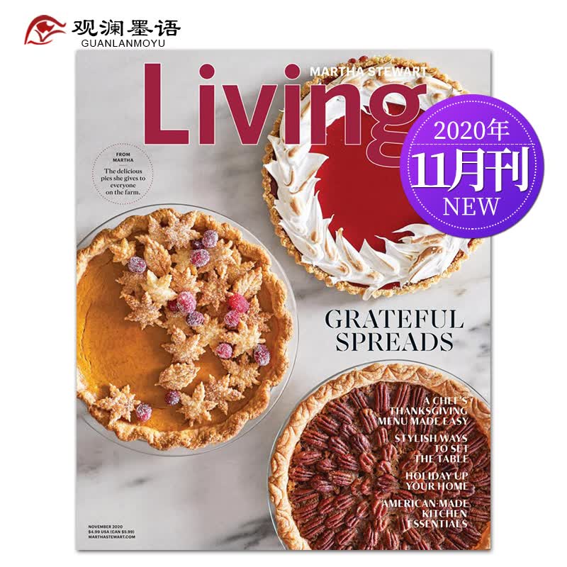 Martha Stewart Living 玛莎·斯图尔特生活杂志 2020年11月