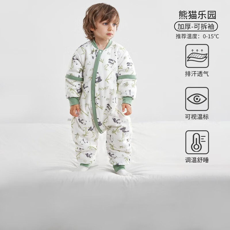欧孕（OUYUN）婴儿睡袋春秋冬款恒温宝宝分腿睡袋儿童防踢被子 熊猫乐园【冬季【0-15℃】 90cm 【推荐身高80-95厘米】