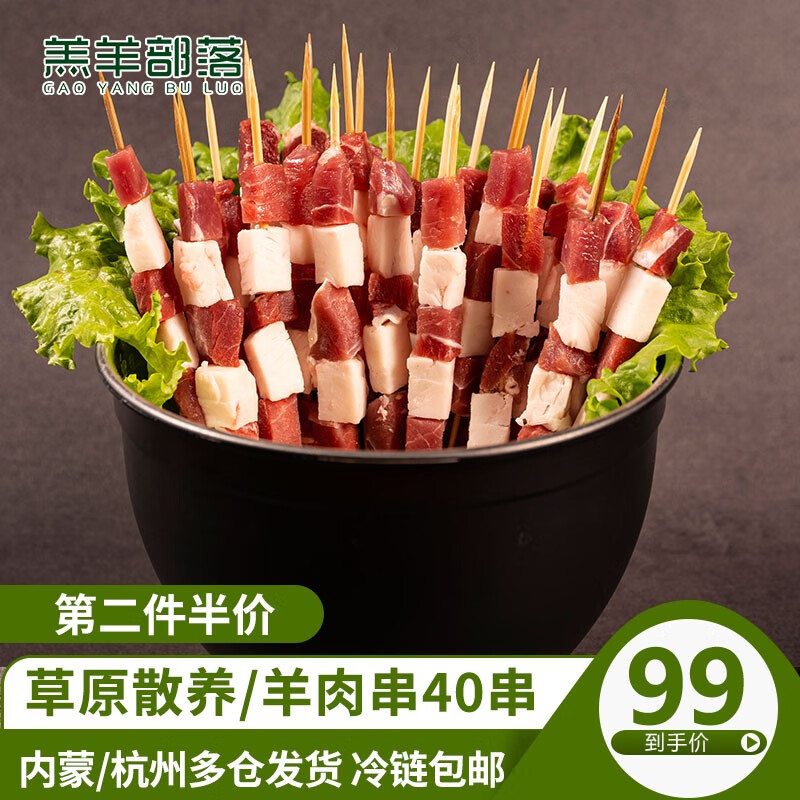 京东羊肉商品怎么看历史价格|羊肉价格走势图