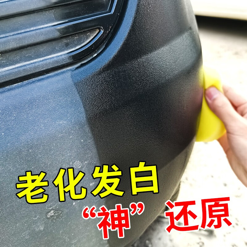 吐槽一下施凯（X’care）表板蜡评测反馈如何，吐槽三星期经验分享