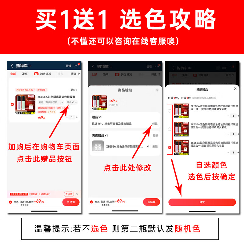 ZEESEA滋色隔离霜多效 姿色打底遮瑕三合一素颜霜男女 生日礼物 爆水隔离-紫色-强补水