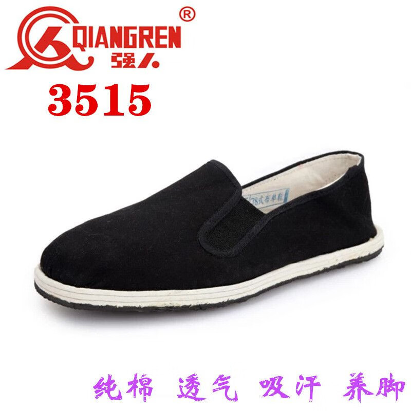 3515厂高档军勾强人品牌千层底布鞋松紧口透气78老北京男女布鞋一脚蹬
