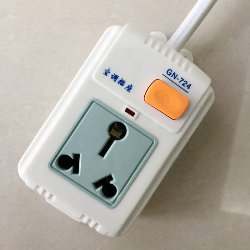 lz 16a空调热水器插座插线板大功率插排插盘10a插头16a插孔 带线全长