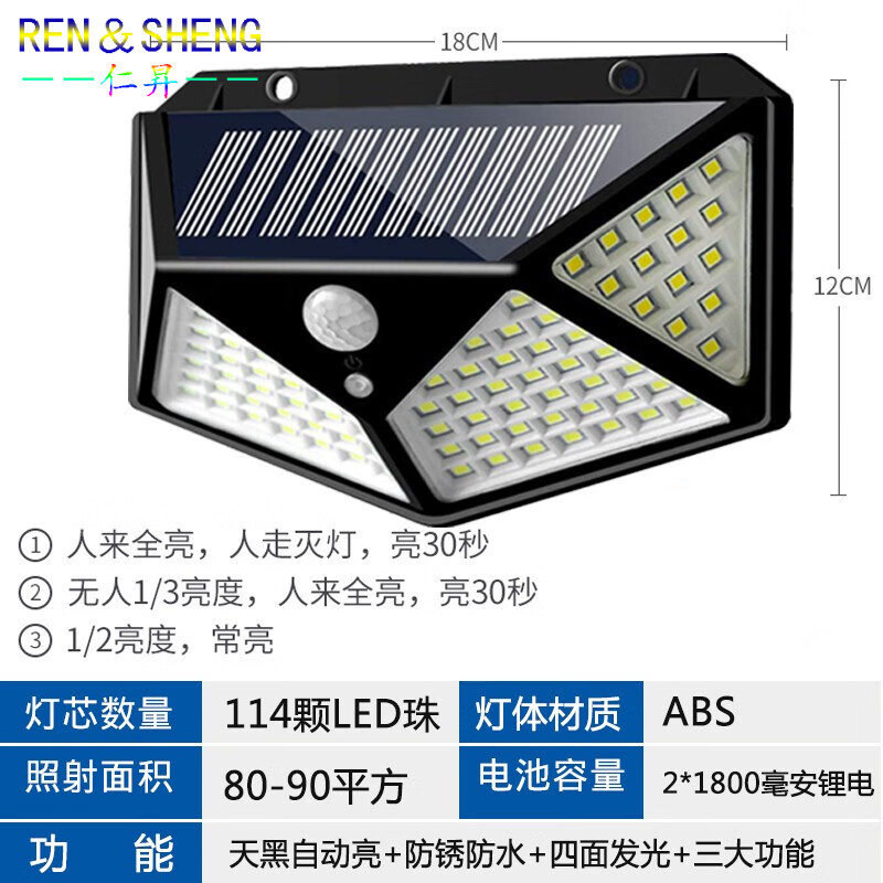 太阳能灯价格走势及品牌介绍|如何查京东太阳能灯最低价格