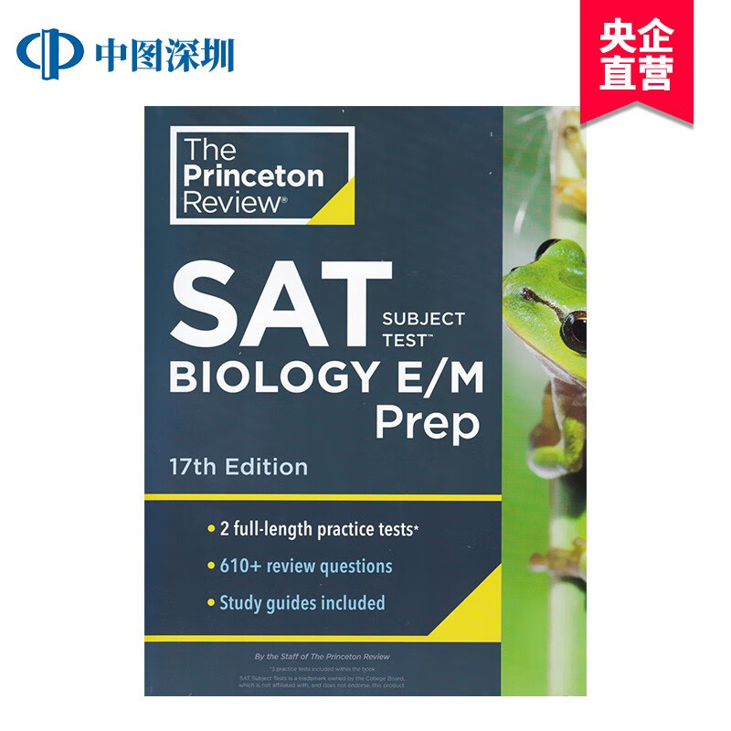 英文原版 普林斯顿SAT科目考试生物学E/M大学预科备考 第17版 Princeton Review