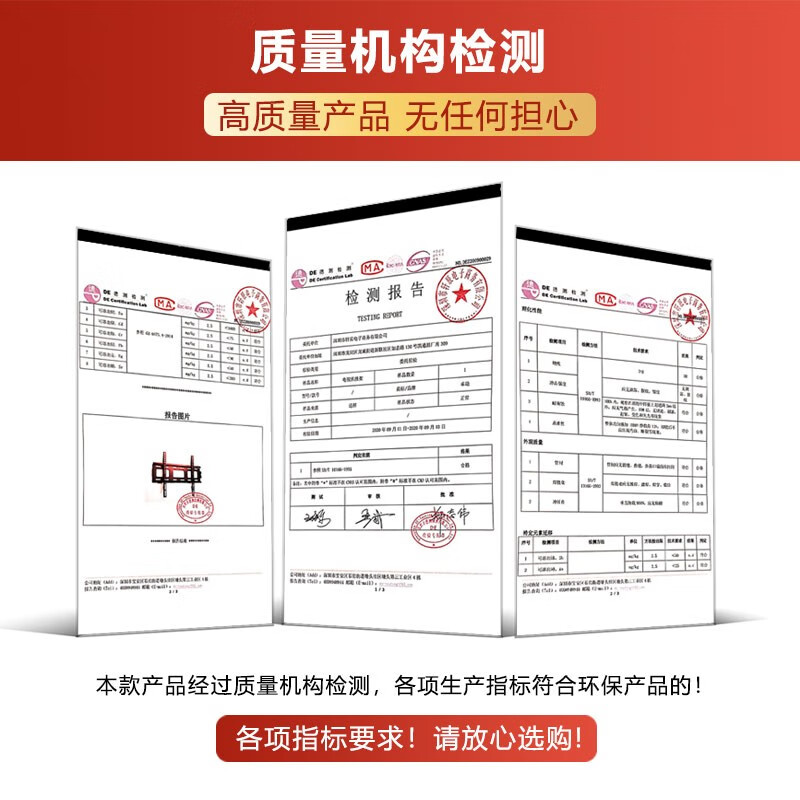 卓动电视挂支架32-65英寸海尔55寸曲面屏等挂吗？