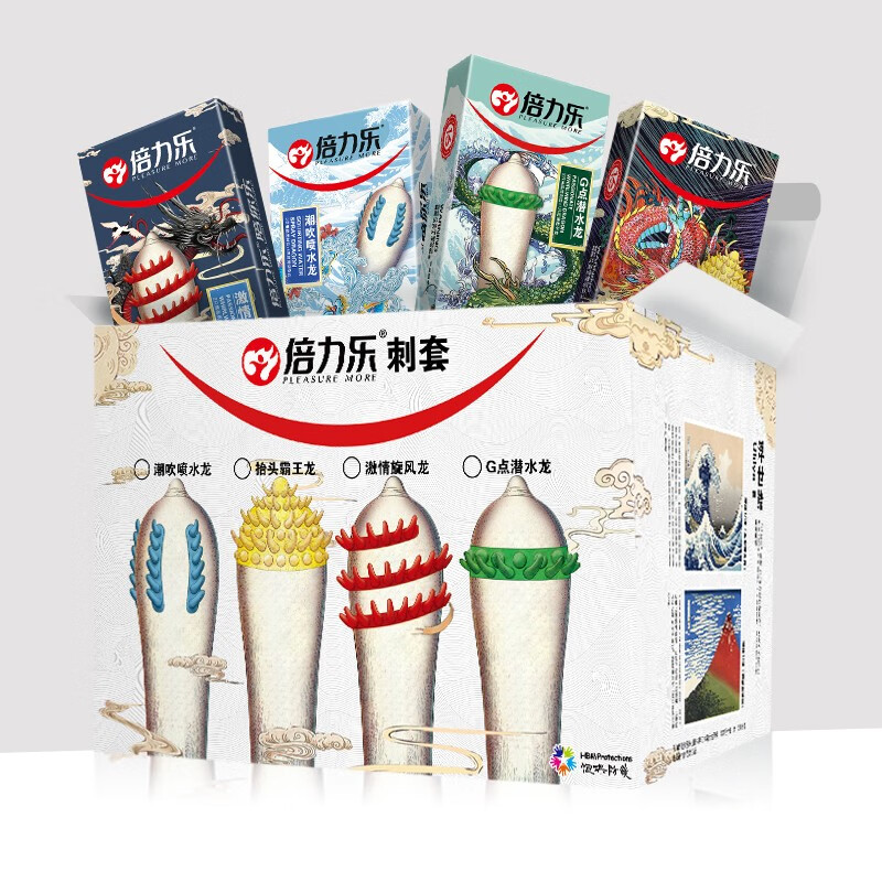 倍力乐超薄避孕套带刺狼牙套大颗粒安全套螺纹浮点计生男女情趣用品byt 【霸王+p水+潜水+旋风+3D螺纹】5盒共22只