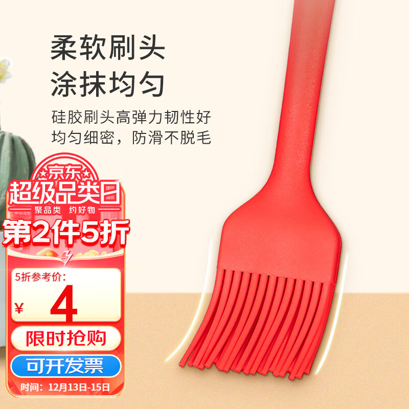 京东烘焙烧烤历史售价查询网站|烘焙烧烤价格历史