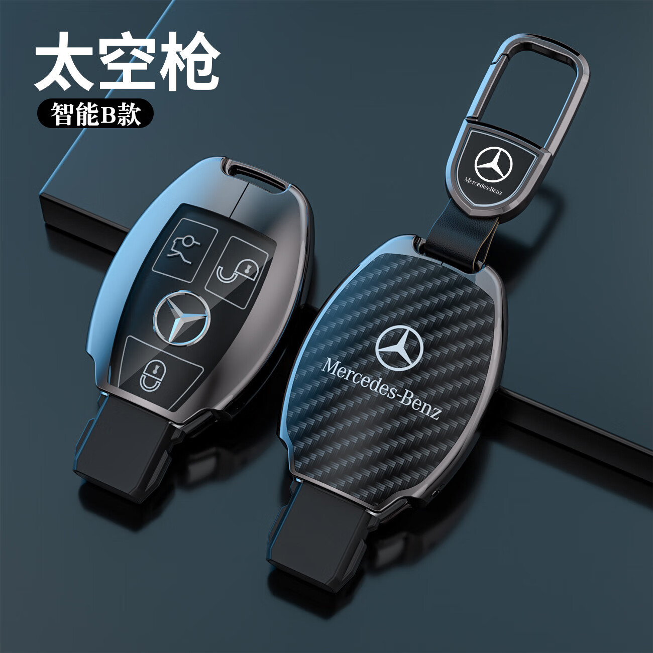 mdug2023新款奔驰v260l钥匙套v级a180唯雅诺威霆车glk300钥匙包扣男士