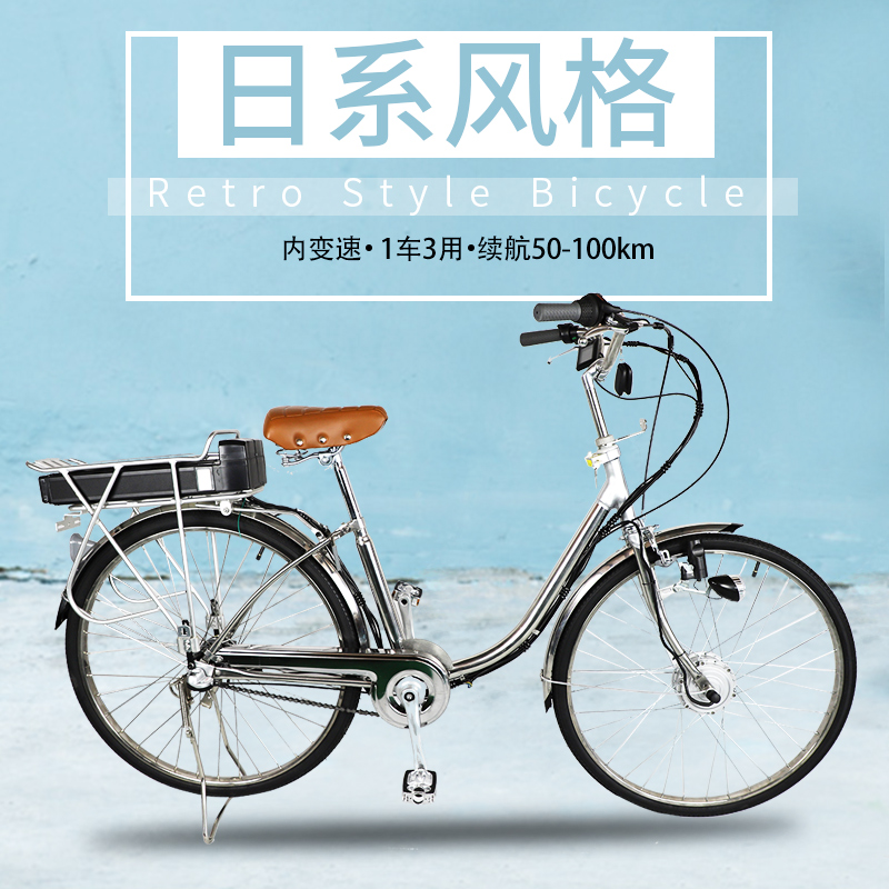 出口日本电动助力车电瓶车前驱老人自行车代步车成人轻便锻炼身体内3速 48V20A锂电续航100km