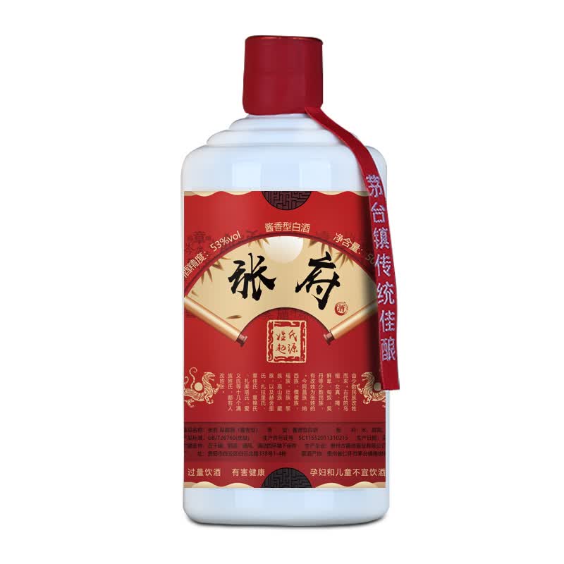 玖天酒类专营店