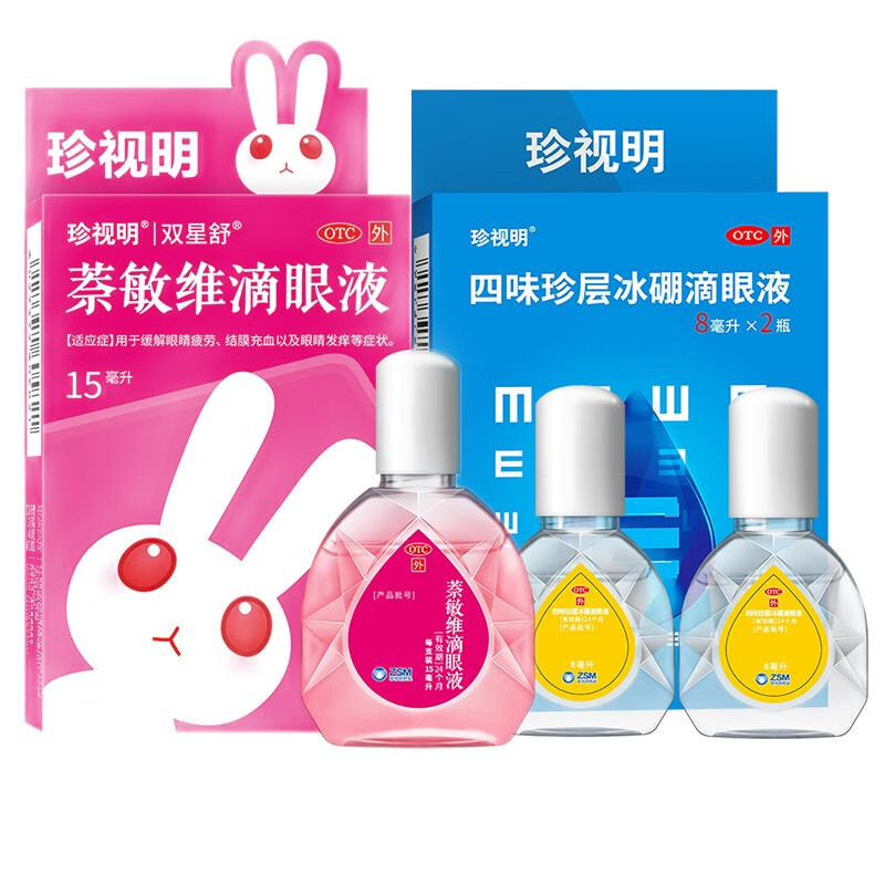 珍视明五官用药：稳定价格，快速增长；选择珍视明，呵护您的眼睛。