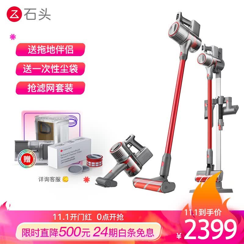 石头手持无线吸尘器 H6 体验:别慌,这是一款能拖地的吸尘器