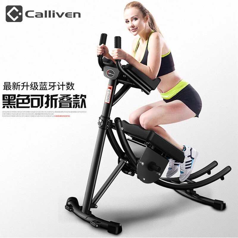 讲讲CALLIVEN收腹机真的是值得买，感觉真的不行吗