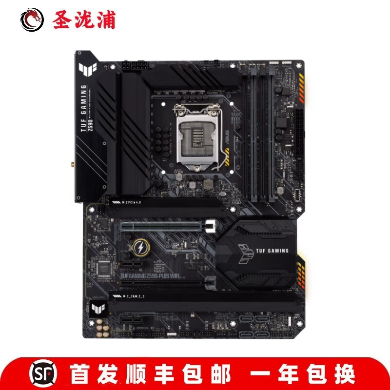 【准新】华硕ROG Z590-A GAMING 玩家国度败家之眼华硕TUF GAMING主板神光同步 华硕TUF GAMING Z590-PLUS WF