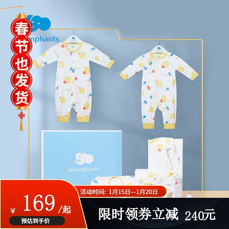 婴儿礼盒怎么看历史价格走势|婴儿礼盒价格历史